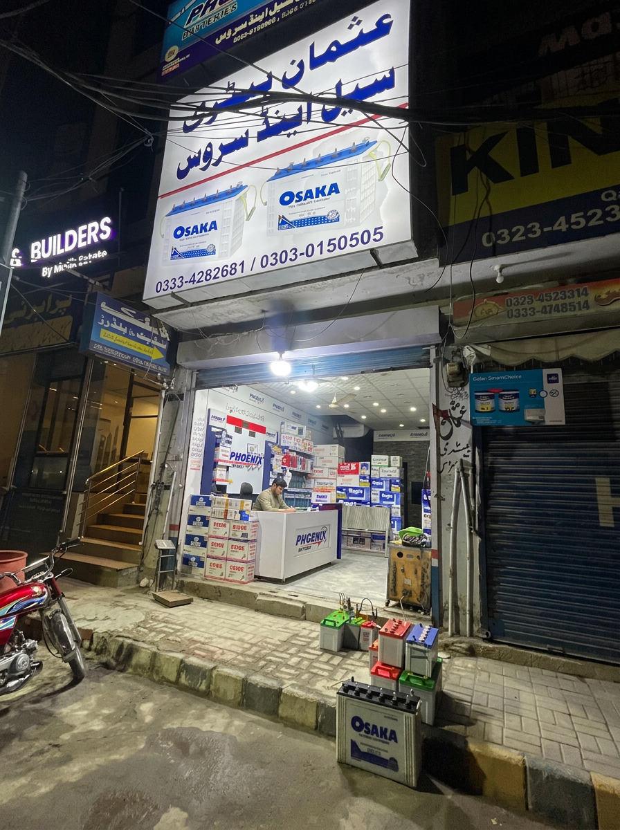 Usman Battery Sale and Service storefront signage in Township Lahore